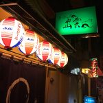 ローカル酒場